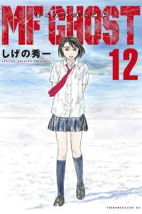 Vol. 12
