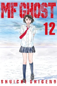 Volume 12