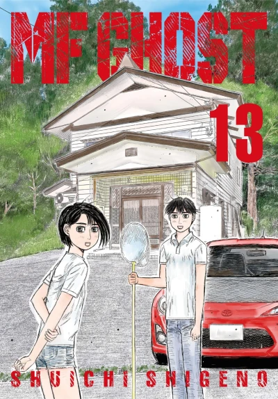 Cover of Volume 13