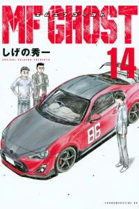 Vol. 14