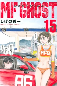 Vol. 15