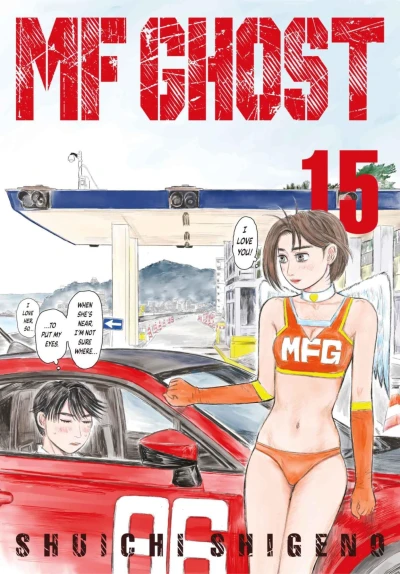 Cover of Volume 15