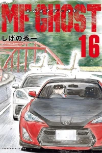 Vol. 16