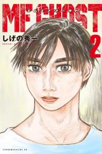 Vol. 2
