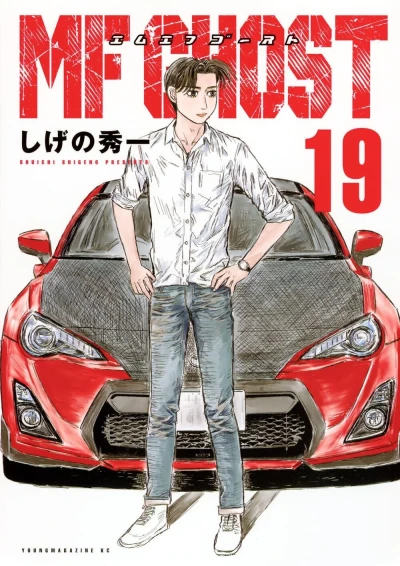 Cover of Vol. 19