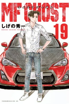 Vol. 19