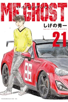 Vol. 21