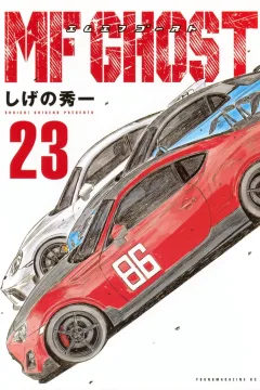 Vol. 23
