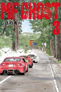 Vol. 3