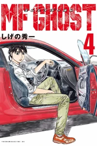 Vol. 4