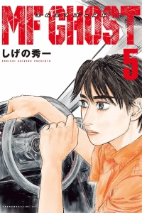 Vol. 5