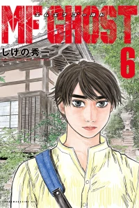 Vol. 6