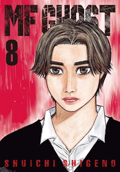 Cover of Volume 8