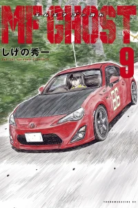 Vol. 9