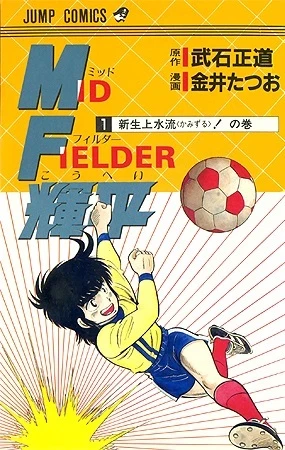 Cover of Vol. 1