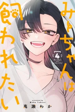 Issue #4