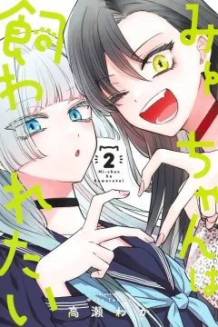 Vol. 2