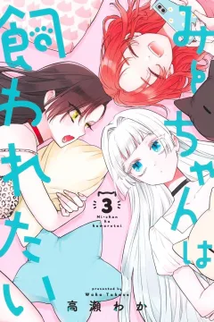 Volume 3