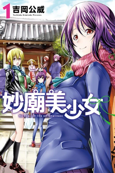 Cover of Vol. 1