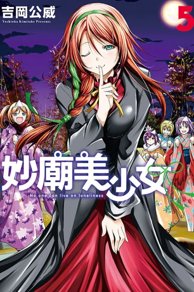 Cover of Vol. 5
