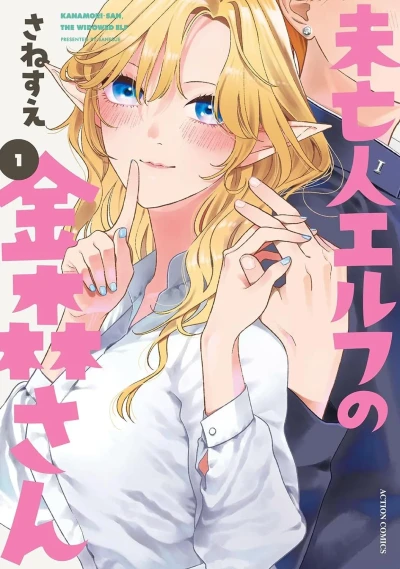 Cover of Vol. 1