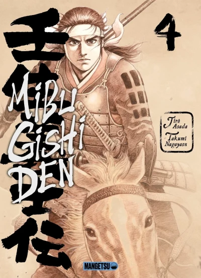 Cover of Vol. 4