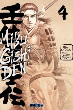 Vol. 4