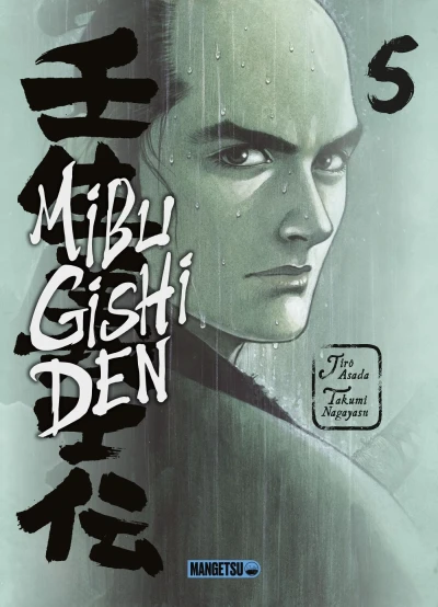 Cover of Vol. 5