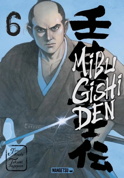 Cover of Vol. 6