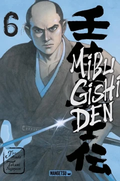 Vol. 6