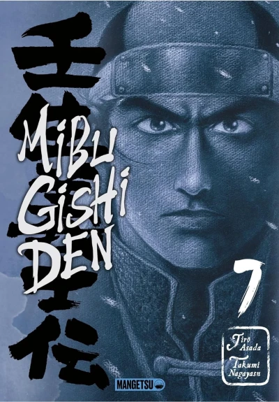 Cover of Vol. 7