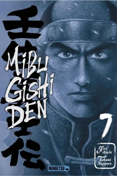 Vol. 7