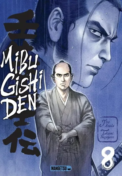 Cover of Vol. 8