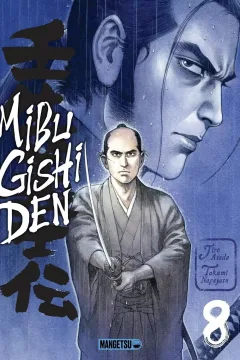 Vol. 8
