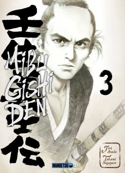 Cover of Vol. 3