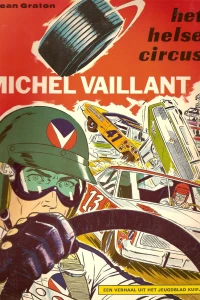Het helse circus