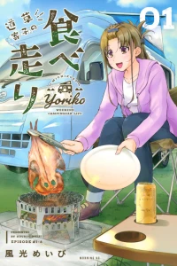 Vol. 1
