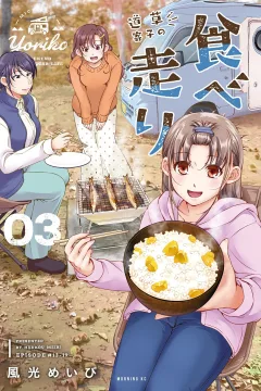 Vol. 3