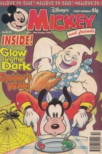 Issue #199343