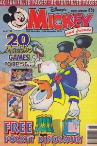 Issue #199347