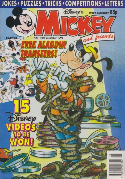 Cover of Issue #199349