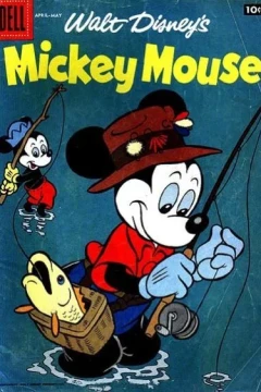 The Bush Pilot's Peril