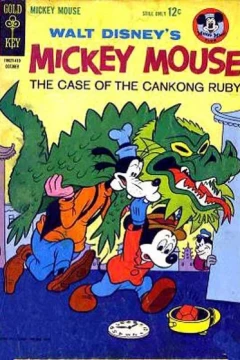 The Case of the Cankong Ruby