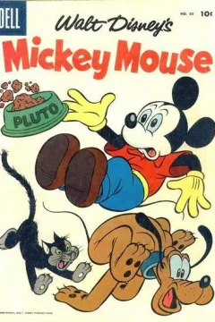 The Mysterious Smoke Signals