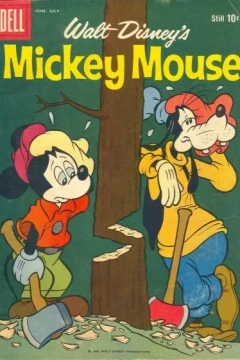 The Secret of the Swamp