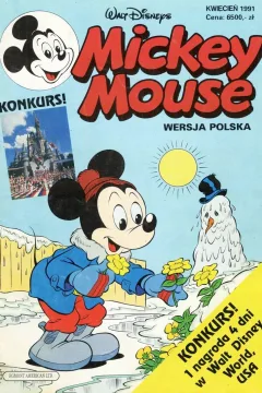 Issue #5