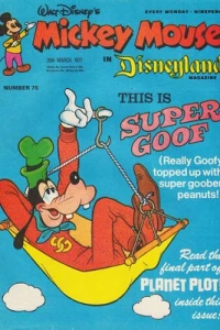 Issue #75