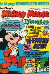 Issue #77