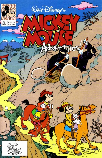 Cover of The Curse of the Cross-Eyed Kolli!; Out of Order!