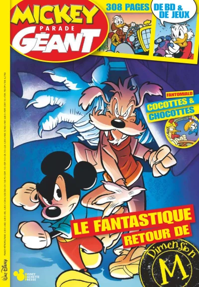 Cover of Issue #357